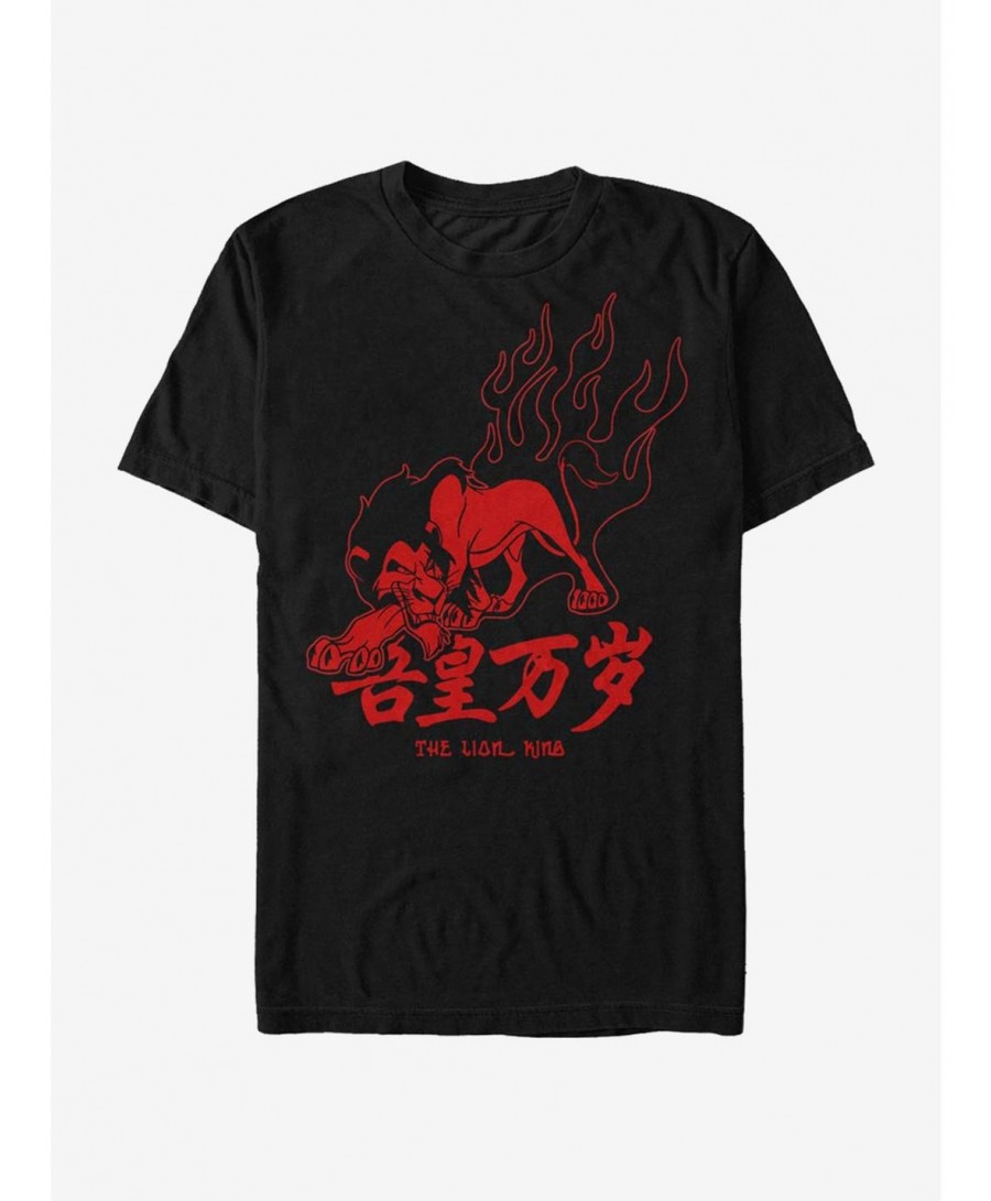 Flash Deal Disney The Lion King Red Scar T-Shirt $7.27 T-Shirts