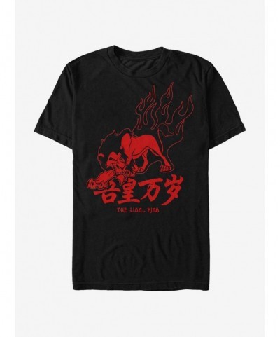 Flash Deal Disney The Lion King Red Scar T-Shirt $7.27 T-Shirts