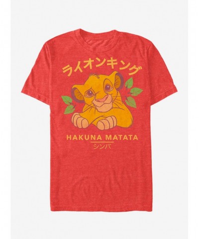 Trendy Disney Lion King Simba Japanese Text Characters T-Shirt $8.60 T-Shirts